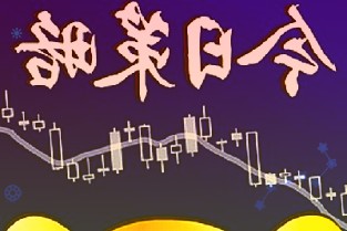 对创新创业公司(绿色公司)债的合计承销金额增长超1.54倍