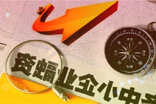 近3个月内该股累计发生3笔大宗交易合计成交金额为1586.53万元