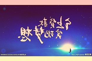 其超级充电站的建设将大大提速该模式能大大缩短施工时间