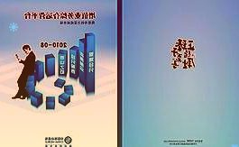 兴发集团道阳坪光伏电站项目开工降低用电成本