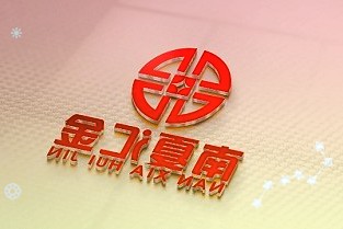 远洋集团前11月销售1207.3亿元同比增长11.54%