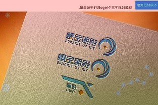 中期借贷便利操作和公开市场逆回购操作的中标利率均下降10个基点