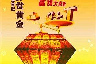 世界银行可能必须找到另一个案例来更好地说明这个问题