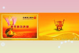 中创环保：目前公司投资苏州迈沃环保工程有限公司仅处于框架协议阶段股权占比75%