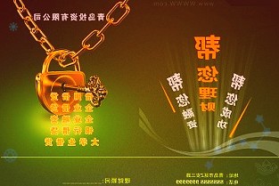 华夏基金：A股迎虎年开门红关注三大反弹主线