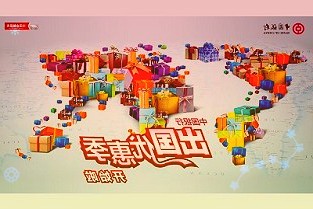 中信证券：地产托底政策开始见效，销售有望在一季度末反弹